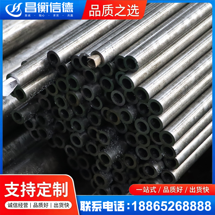 源城GCr15精密钢管