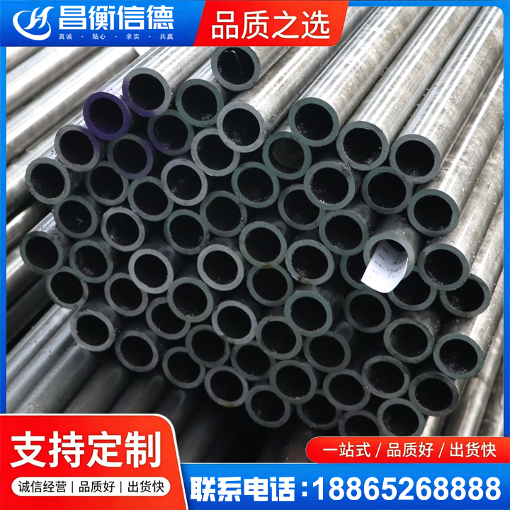 源城20cr精密钢管