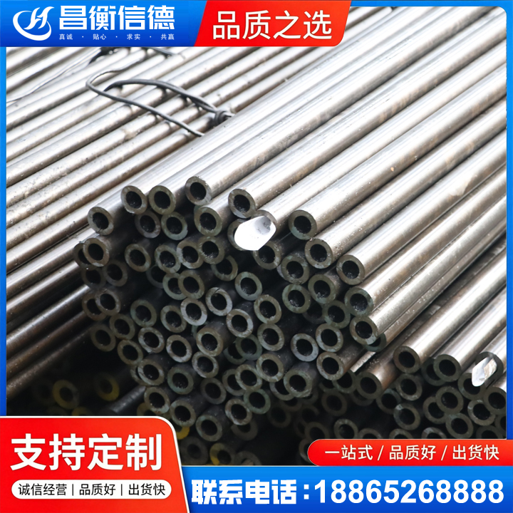 源城液压油缸用精密钢管